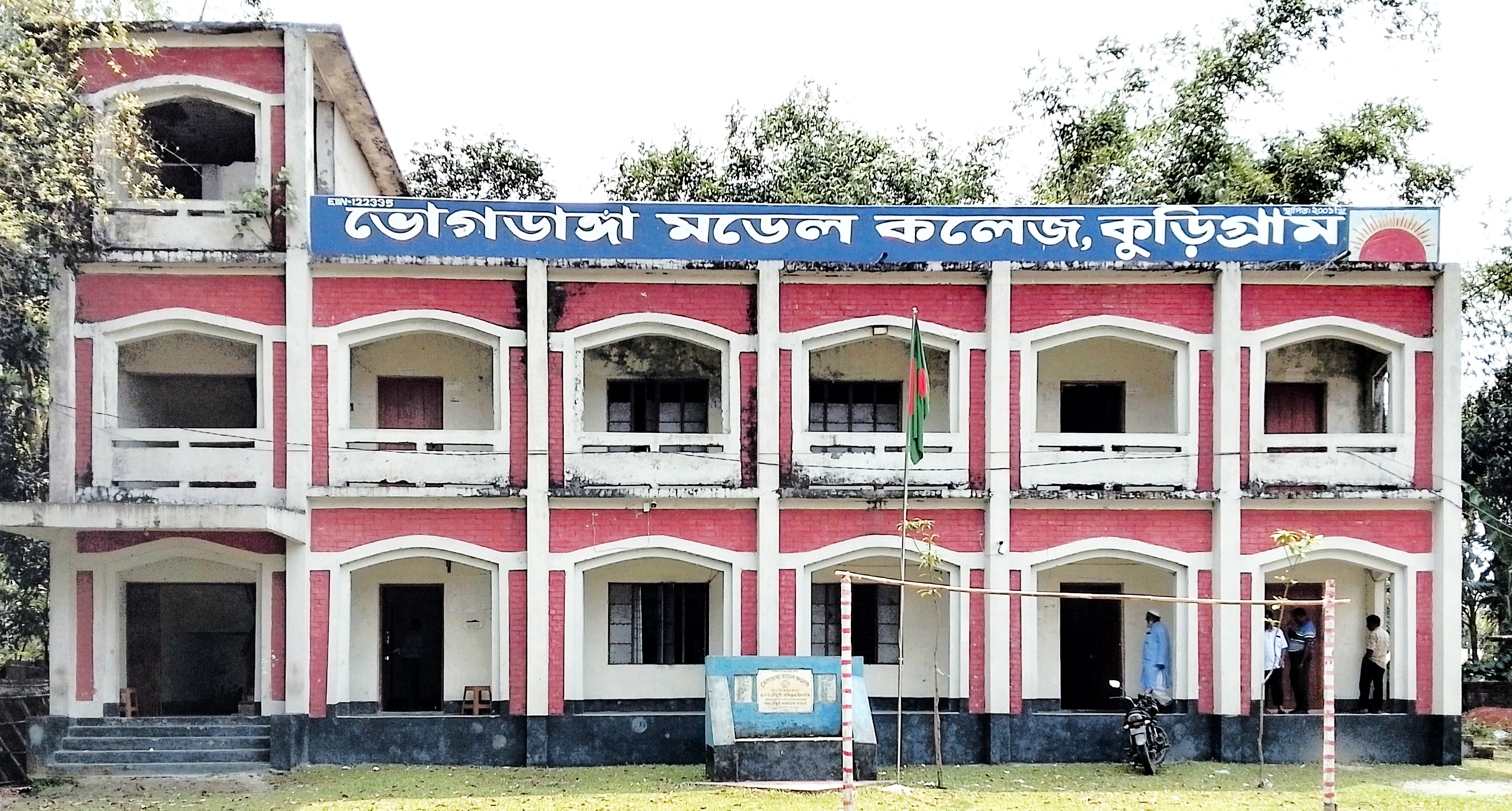 PM Banner